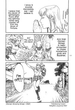 Page 104 of Figuisch