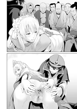 Page 28 of - Shuuhaku no Miko
