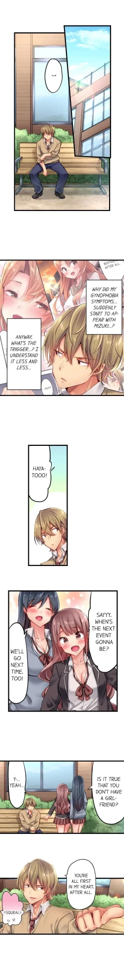 Page 111 of Busted in One Thrust | 1 Piston de Bareru Uso