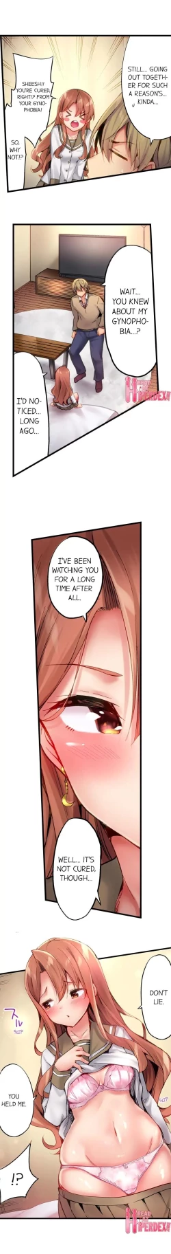 Page 172 of Busted in One Thrust | 1 Piston de Bareru Uso