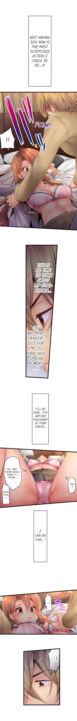 Page 22 of Busted in One Thrust | 1 Piston de Bareru Uso