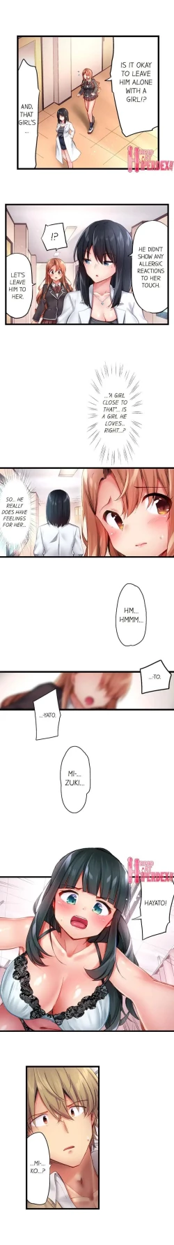 Page 232 of Busted in One Thrust | 1 Piston de Bareru Uso