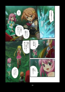 Page 176 of Pure Soldier OTOMAIDEN #1-9