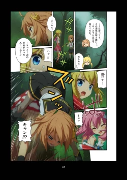 Page 178 of Pure Soldier OTOMAIDEN #1-9