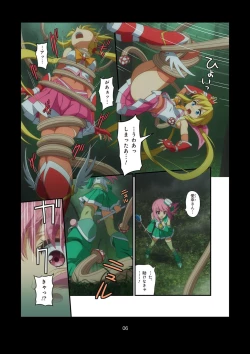 Page 180 of Pure Soldier OTOMAIDEN #1-9