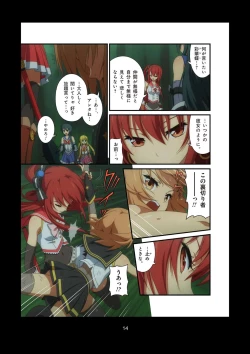 Page 188 of Pure Soldier OTOMAIDEN #1-9