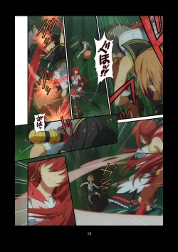 Page 189 of Pure Soldier OTOMAIDEN #1-9