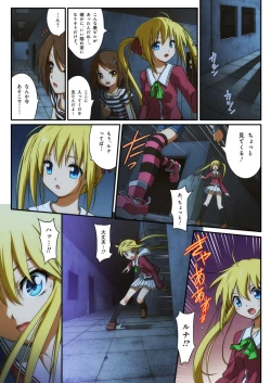 Page 18 of Pure Soldier OTOMAIDEN #1-9