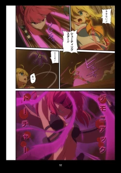 Page 281 of Pure Soldier OTOMAIDEN #1-9