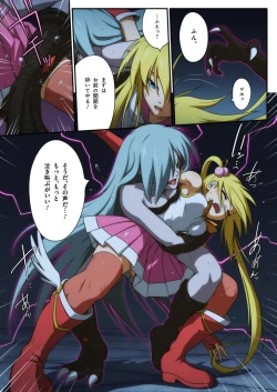 Page 29 of Pure Soldier OTOMAIDEN #1-9