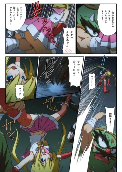 Page 36 of Pure Soldier OTOMAIDEN #1-9