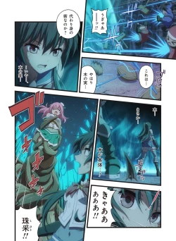 Page 521 of Pure Soldier OTOMAIDEN #1-9