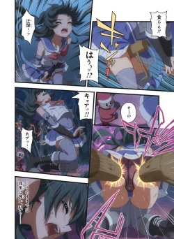 Page 527 of Pure Soldier OTOMAIDEN #1-9