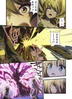 Page 534 of Pure Soldier OTOMAIDEN #1-9