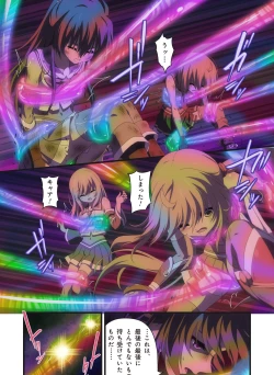 Page 553 of Pure Soldier OTOMAIDEN #1-9