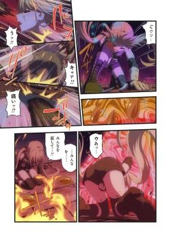 Page 560 of Pure Soldier OTOMAIDEN #1-9