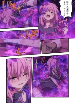 Page 576 of Pure Soldier OTOMAIDEN #1-9