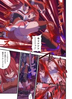 Page 596 of Pure Soldier OTOMAIDEN #1-9