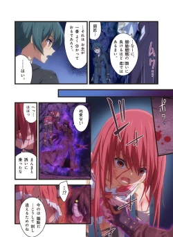 Page 601 of Pure Soldier OTOMAIDEN #1-9