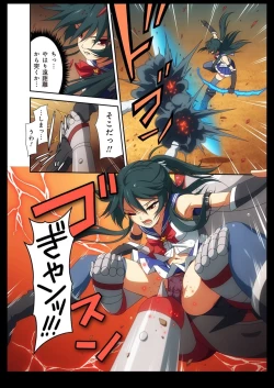 Page 93 of Pure Soldier OTOMAIDEN #1-9