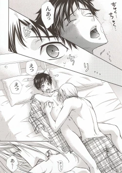 Page 21 of Changeling