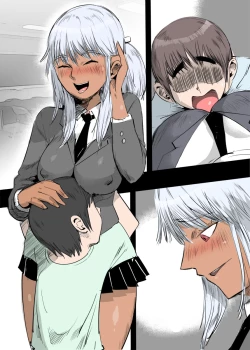 Page 26 of Gal Ane no Nettori Namahame