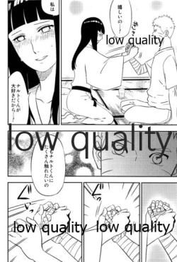 Page 27 of WEB再録本