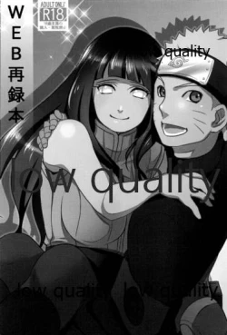 Page 2 of WEB再録本