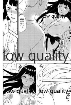 Page 31 of WEB再録本