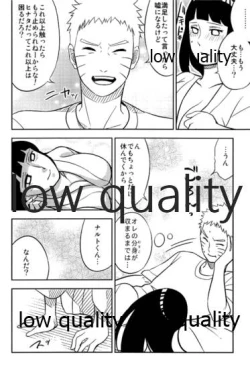 Page 35 of WEB再録本