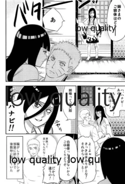 Page 37 of WEB再録本