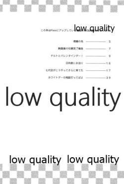 Page 3 of WEB再録本