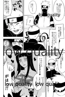 Page 9 of WEB再録本