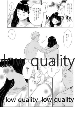 Page 38 of ナルトくんはガマンできない!!