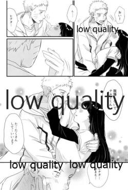 Page 49 of ナルトくんはガマンできない!!