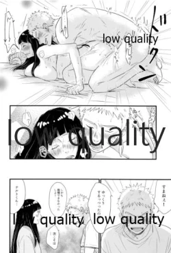 Page 61 of ナルトくんはガマンできない!!