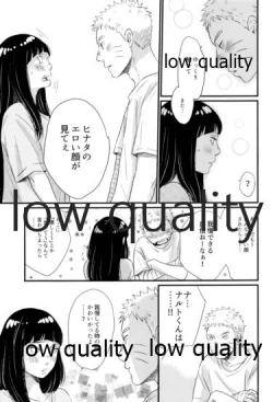 Page 62 of ナルトくんはガマンできない!!