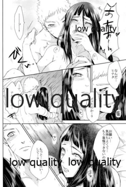 Page 7 of ナルトくんはガマンできない!!