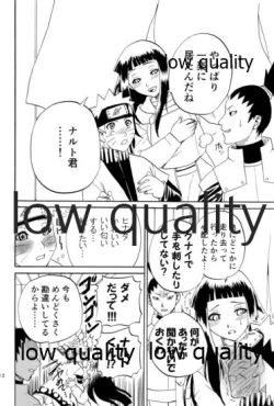 Page 13 of 萌芽恋愛・蒼葉