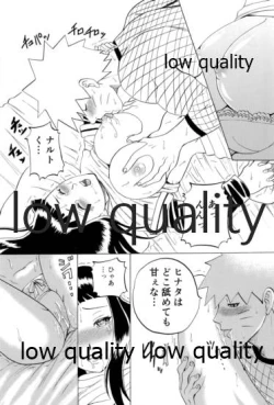 Page 18 of 萌芽恋愛・蒼葉