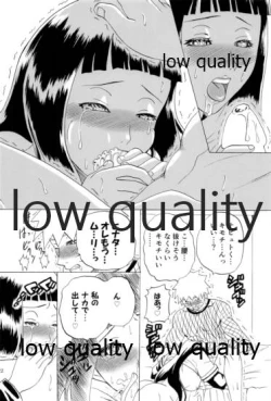 Page 23 of 萌芽恋愛・蒼葉