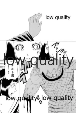 Page 25 of 萌芽恋愛・蒼葉