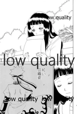 Page 8 of 萌芽恋愛・蒼葉