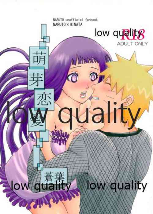 Download 萌芽恋愛・蒼葉