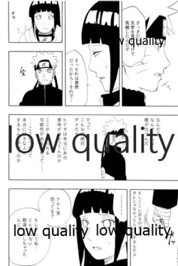 Page 17 of Sexしないと出られない部屋