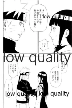 Page 19 of Sexしないと出られない部屋