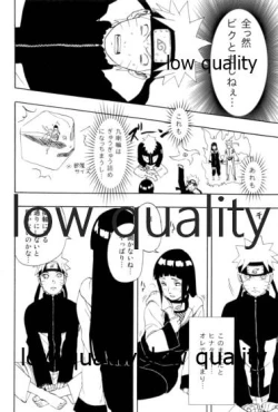 Page 23 of Sexしないと出られない部屋