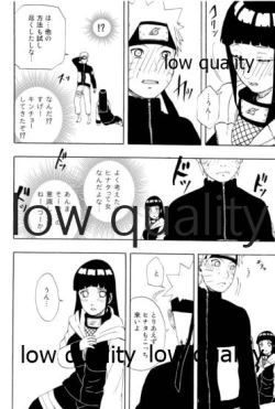 Page 25 of Sexしないと出られない部屋