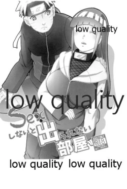 Page 2 of Sexしないと出られない部屋