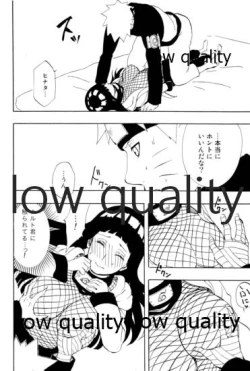 Page 33 of Sexしないと出られない部屋